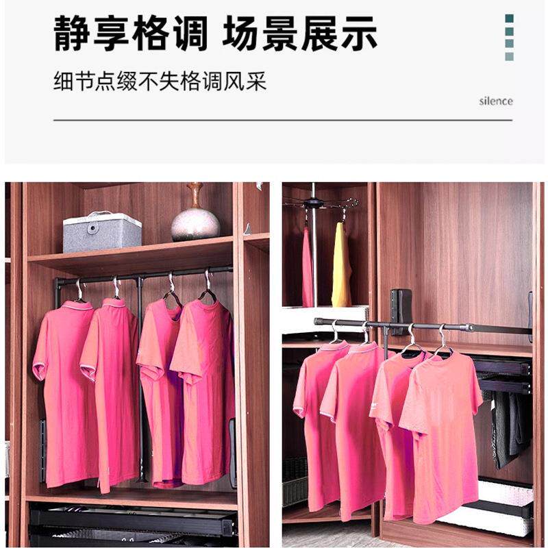 双缓冲衣柜升降下拉式挂衣杆自动回位柜内家用衣帽间伸缩衣架拉杆