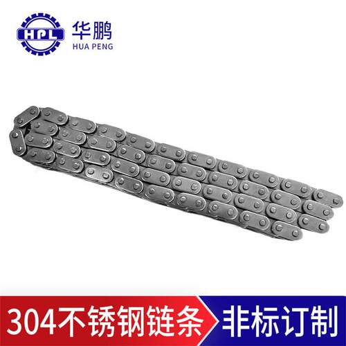 华鹏06B-2/3分双排工业机械运输设备传动短节距链条304不锈钢链条