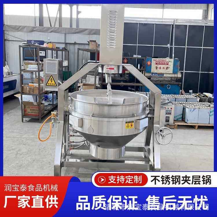多爪行星炒锅高粘度酱料炒料机熬糖化糖锅果酱谷粉半自动行星炒锅