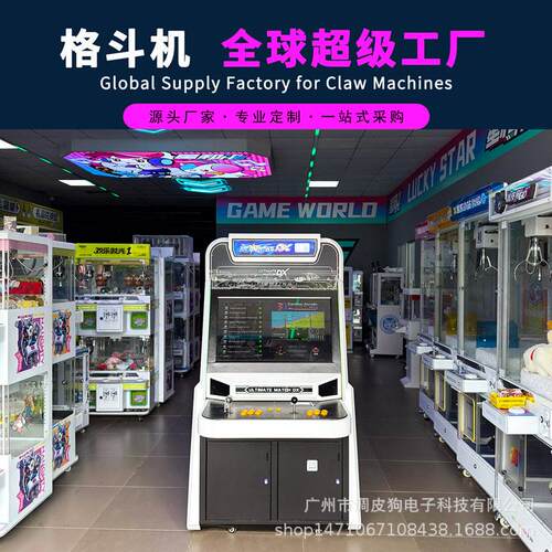 潘多拉盒拳皇格斗机双人摇杆街机月光盒游戏机商用电玩跨境厂家