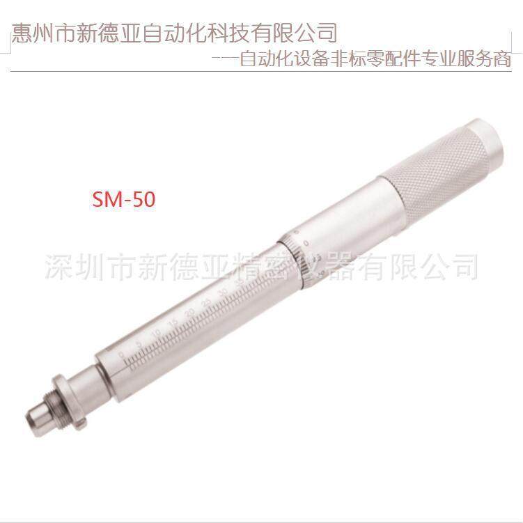 百-分-百国产替换Nowport游标千分头SM-50性价比超高