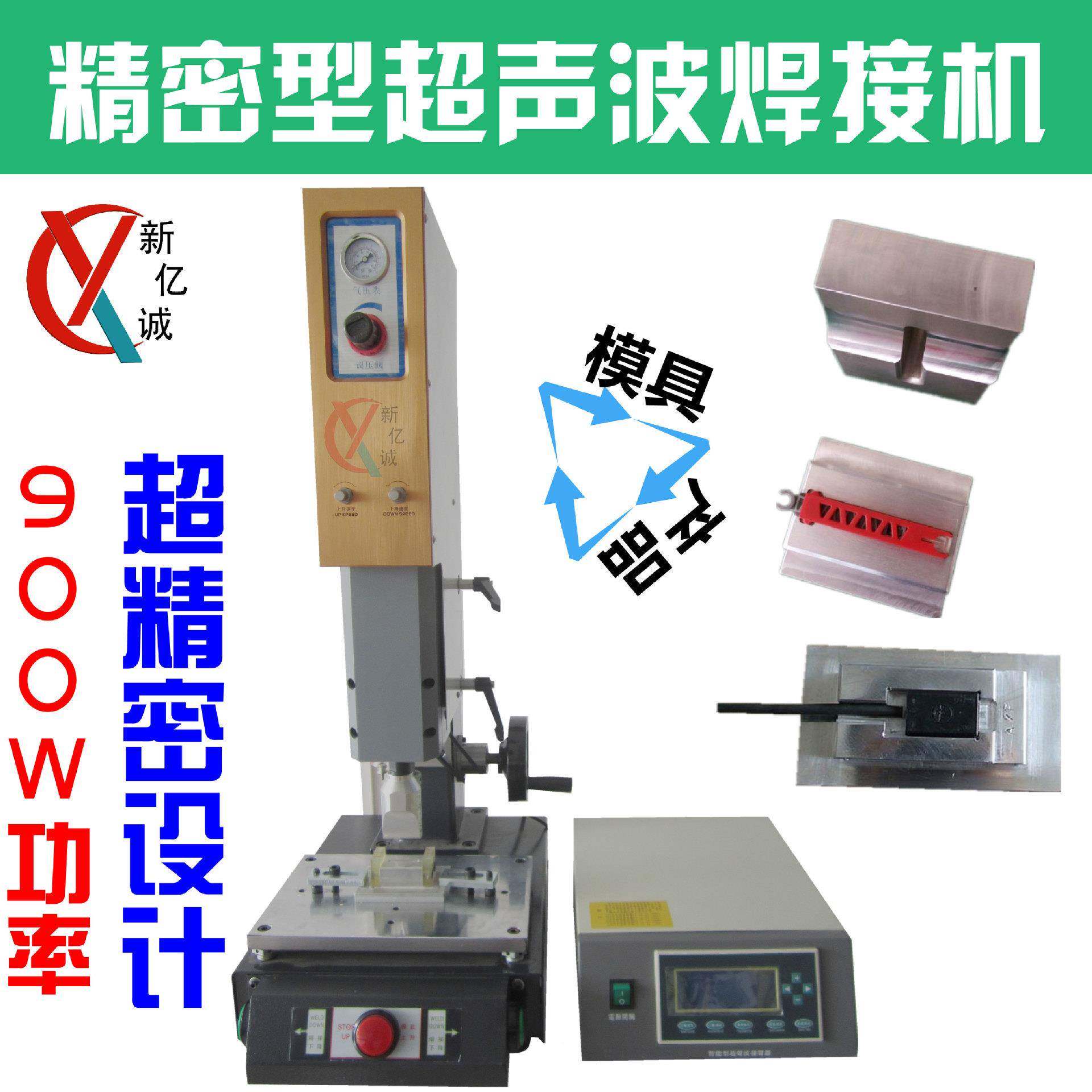 精密型方柱超声波焊接机28K900W桌面型U盘外壳超声波焊接机