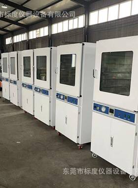 真空干燥箱实验室烘箱干燥机真空脱泡消泡机测漏箱DZF6020/6050