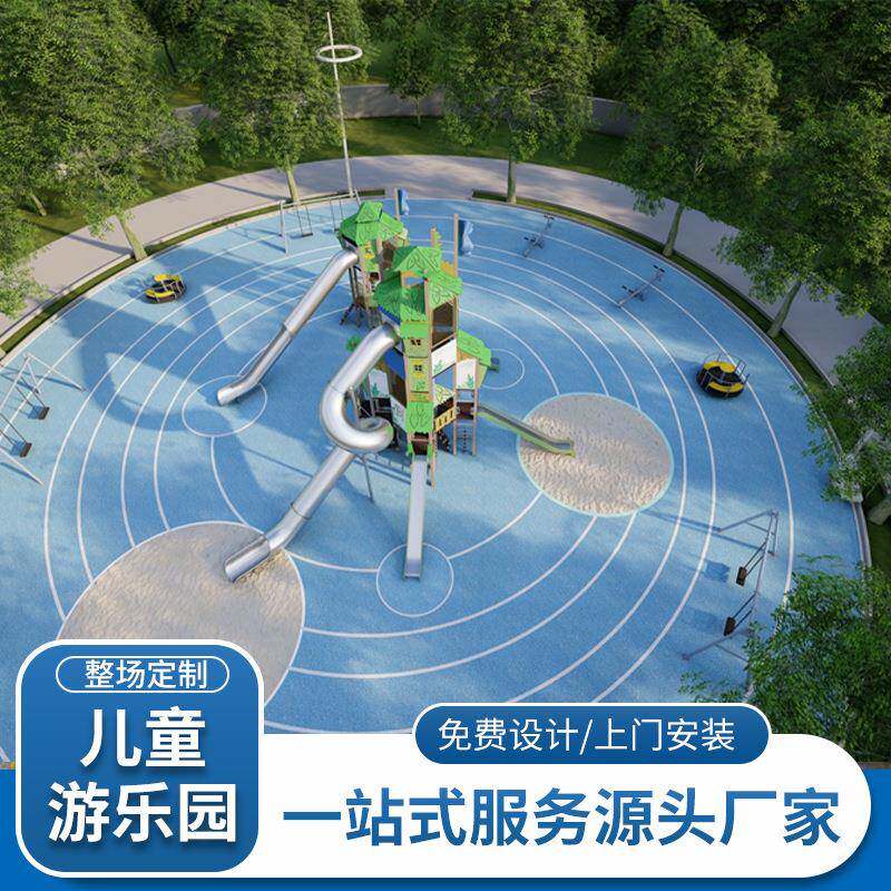 大型儿童乐园滑滑梯厂家游乐场小区攀爬无动力组合造型游乐设备