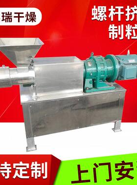 SET100双螺杆制粒机苦荞茶螺杆挤压造粒机地瓜粉葡萄糖造粒设备