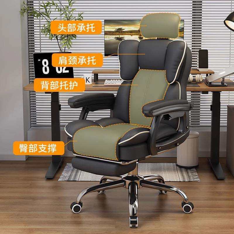 电脑椅家用办公椅舒服久坐电竞椅书房直播专用转椅宿舍学习椅