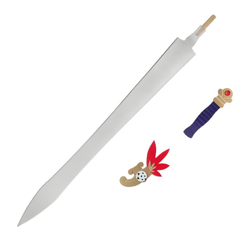 我家大师兄脑子有坑 cos道具 逍遥龚常胜剑 武器东方纤云cosplay