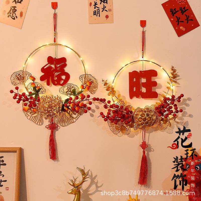 2026马年新年春节装饰门口挂件喜庆花环过年福字挂件布置用品门挂