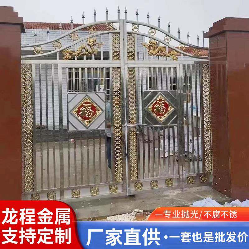 不锈钢大门双开门304不锈钢大门农村自建房别墅院墙庭院门防盗门