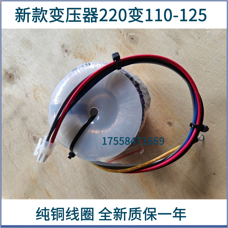 于配件变压器新款新款110-三代适用纳克默柜电梯柜变125控制220变