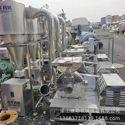 二手低温涡流粉碎机 中草粉碎气流磨 化工原料低温超微粉碎机
