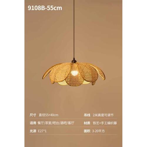 吊灯卧室创意编织手工古风中客厅花瓣餐厅个性吊灯新中式艺术藤编