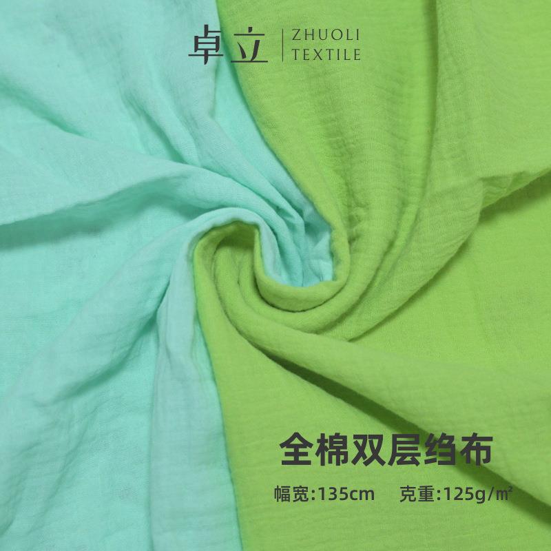 全棉双层纱布绉布40支褶皱连衣裙泡泡纱布料纯棉睡衣口水巾棉布料