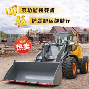 型装 载机农场用389养殖清粪车四驱小工铲车建筑程小矮棚矮脚虎推