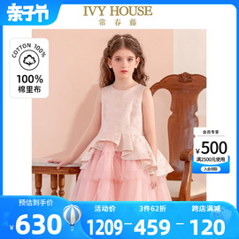 ivyhouse常春藤儿童装，女童秋粉金礼服裙，经典公主连衣裙上衣