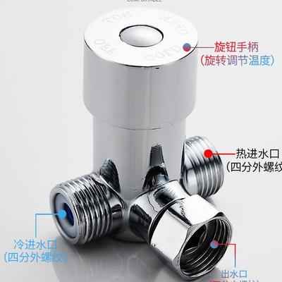 全铜二进一出分水器冷热混水阀三通角阀切换热水器水龙头带开 关