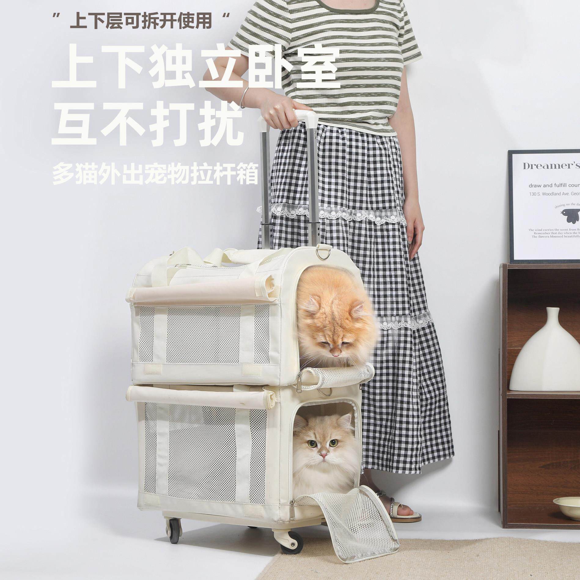 宠物双层巴士拉杆箱猫包外出可携式透气行李箱推车狗包大空间猫笼