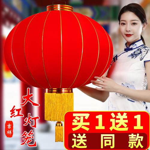 Large Red Round String Lanterns, Outdoor Waterproof and Sun-