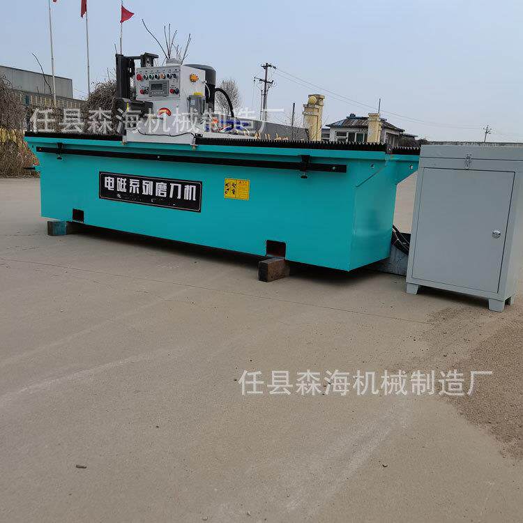 高精度全自动电磁磨刀机旋切刀切纸刀破碎刀切胶刀端面数控磨刀机