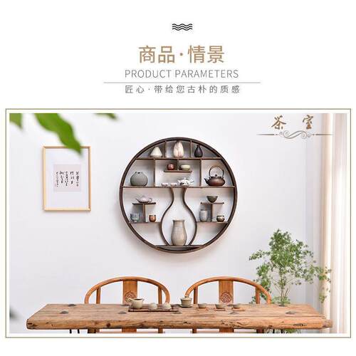多宝形博古架实木壁挂式HXQ示简约茶具展架圆置物架现代阁古董架