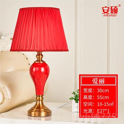 高档台风灯结婚卧室 创意欧式台浪漫婚房陪嫁长明灯红色庆婚床头