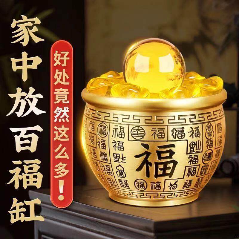 黄铜米缸聚财百福铜缸招财进宝福字存钱罐店铺客厅纯铜聚宝盆摆件