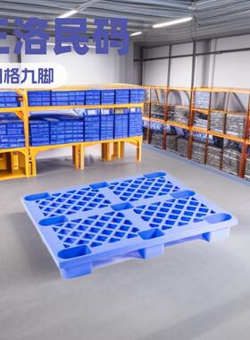 珠江LM-1210网格九脚C(2号地台板正洛民珠江)