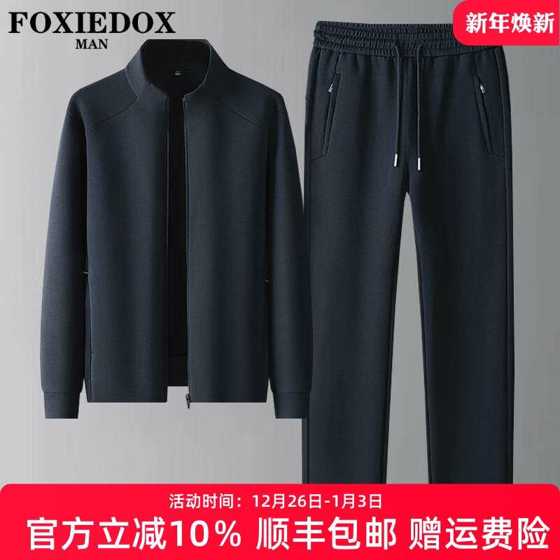 FOXIEDOX品牌跑步运动服套装男士2025新款中老年休闲两件套春秋款