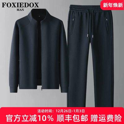 FOXIEDOX品牌跑步运动服套装男士2025新款中老年休闲两件套春秋款