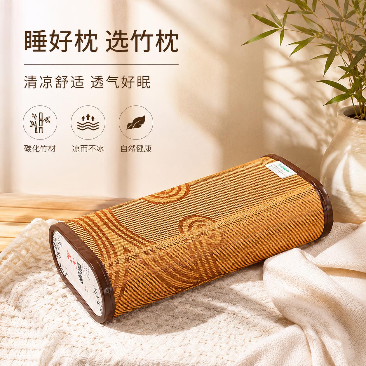 夏季竹枕头枕芯护颈椎助睡眠藤编竹子空心凉枕夏天成人家用单人枕