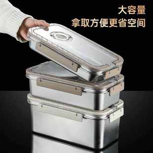 304不锈钢保鲜盒带盖泡菜盒带提手密封防漏冰箱收纳大容量保鲜盒