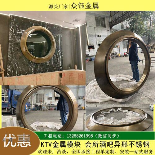 KTV金属模块酒吧不锈钢模块造型派对房模块装修