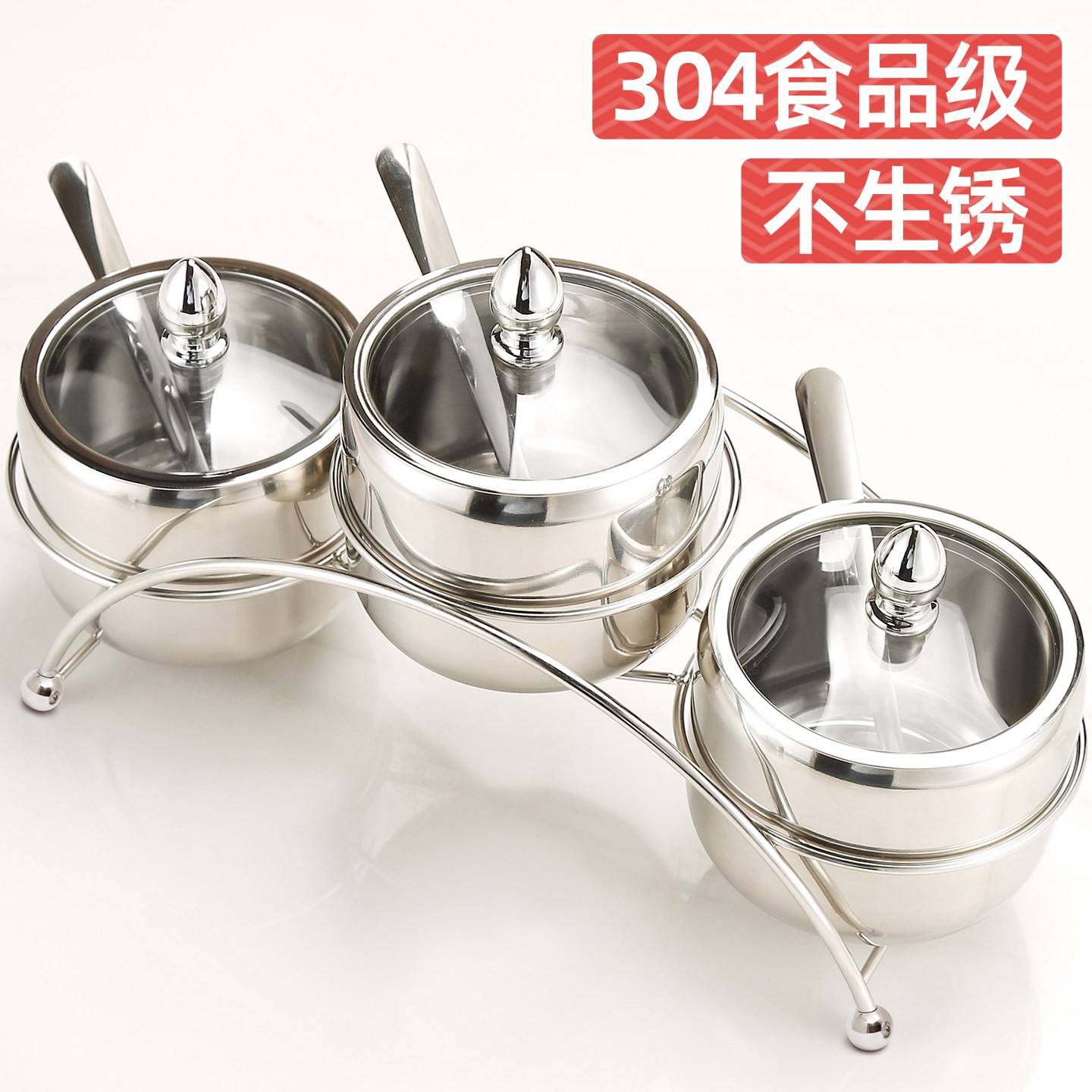 调料罐子组合套装家用装盐罐糖罐辣椒罐干调味料收纳盒厨房用品
