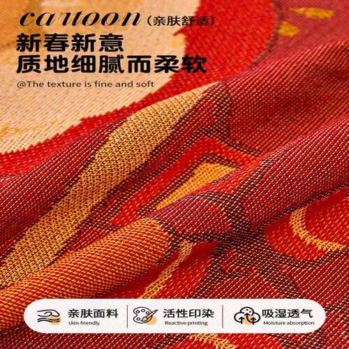新年氛围感沙发盖布巾2026新款婚庆喜庆垫布盖毯防滑沙发坐垫套罩