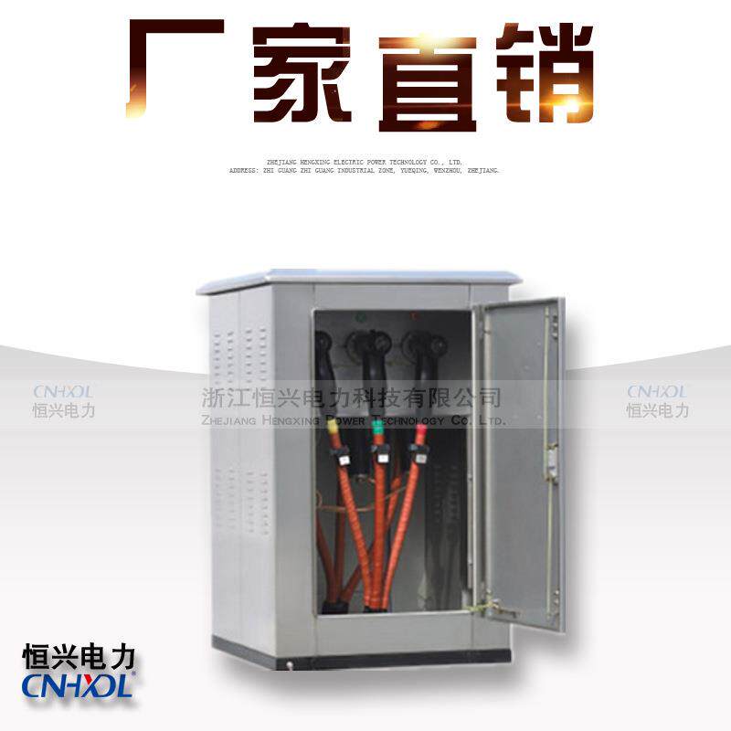 20KV欧式电缆分支箱带可触摸式前接头屏蔽式后接分接箱一进三出