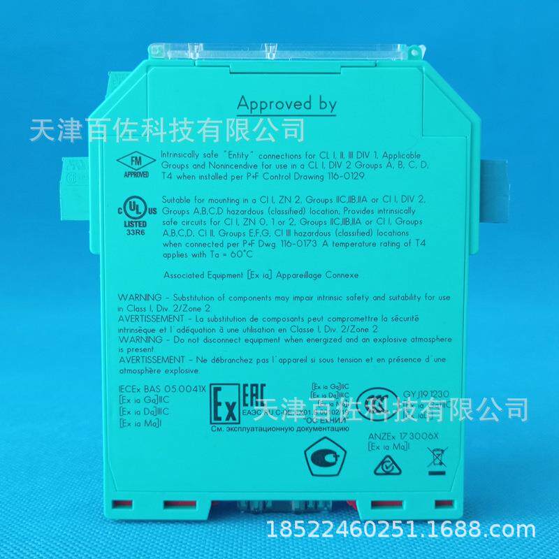 德国安全栅KFD2-SCD2-EX2.LK德国KFD2-SCD2-EX2.LK安全栅