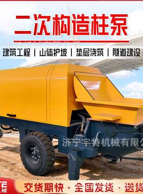 混输凝柱土混送泵铸钢构造浇筑泵细石泥土二次结构砂MAGA-102浆泵