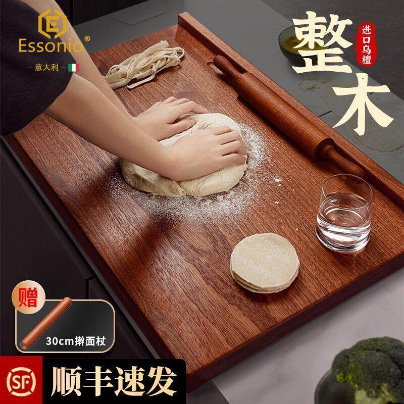 ESSONIO乌檀木整木擀面 面板实木和面 面板家用包水饺揉面 面板案