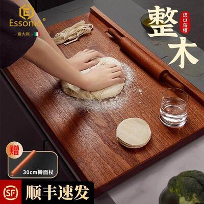 ESSONIO乌檀木整木擀面 面板实木和面 面板家用包水饺揉面 面板案