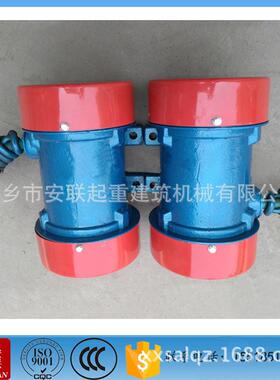 振动电机 VB震动器 VB1054-W-0.5kw
