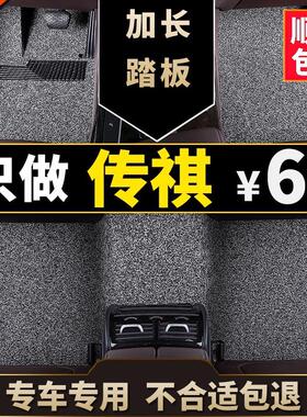 传祺gs5脚垫gs4广汽传祺ga4埃安s专用20款19传奇GS7速博ga6丝圈16