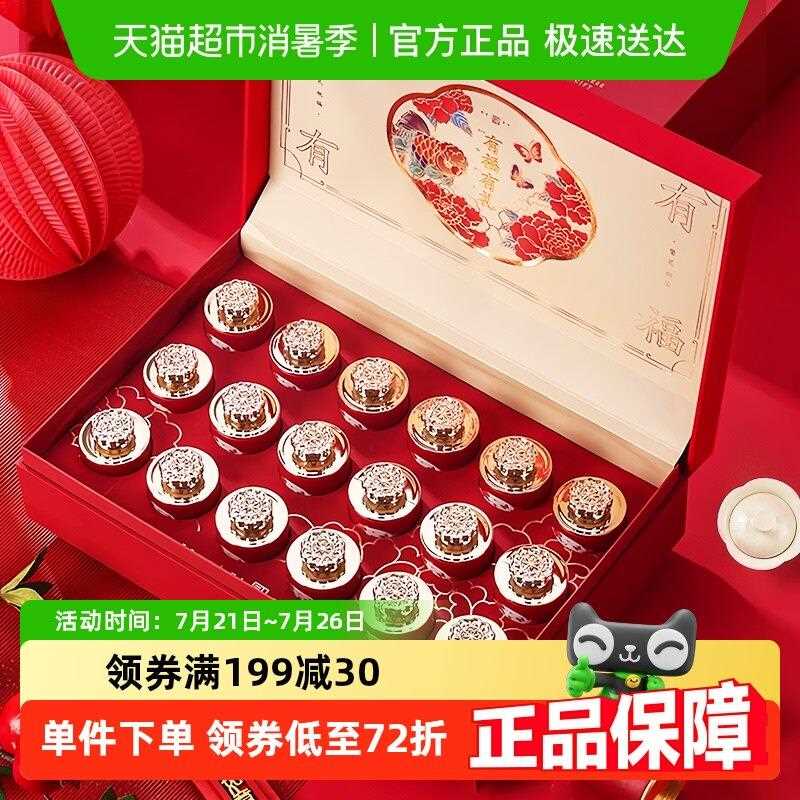 新疆包邮盛茗世家茶叶 大红袍乌龙茶红茶小罐礼盒装 节日送礼送长