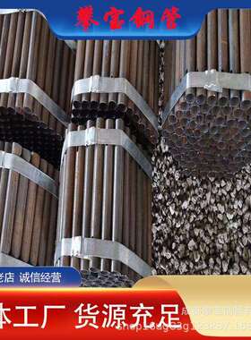 成都机械制造42crmo冷拔无缝钢管25mng锅炉管20g高压锅炉管厂家