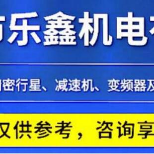 通用 变频器 单相220V三相80V /三相480V/有CE认证中英文版