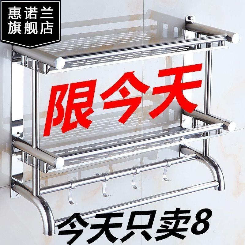 杯子牙刷毛巾一体卫生间置物架打孔式螺钉嵌入式洗漱台收纳柜组合