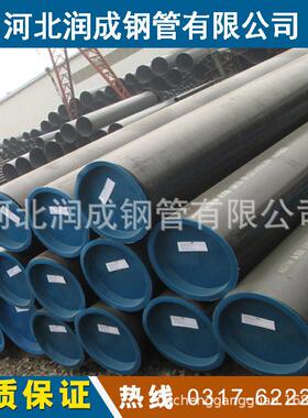 API5LX70PSL2NACEMR0175无缝钢管DIN306703PE防腐