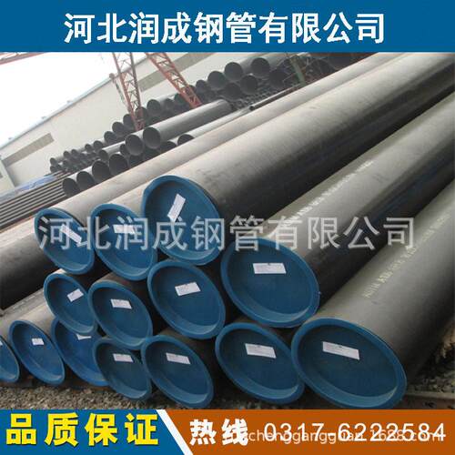API5LX70PSL2NACEMR0175无缝钢管DIN306703PE防腐