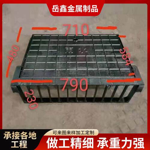 球墨铸铁篦子边道雨水口偏沟式篦子三件套立式篦子球墨盒式篦子