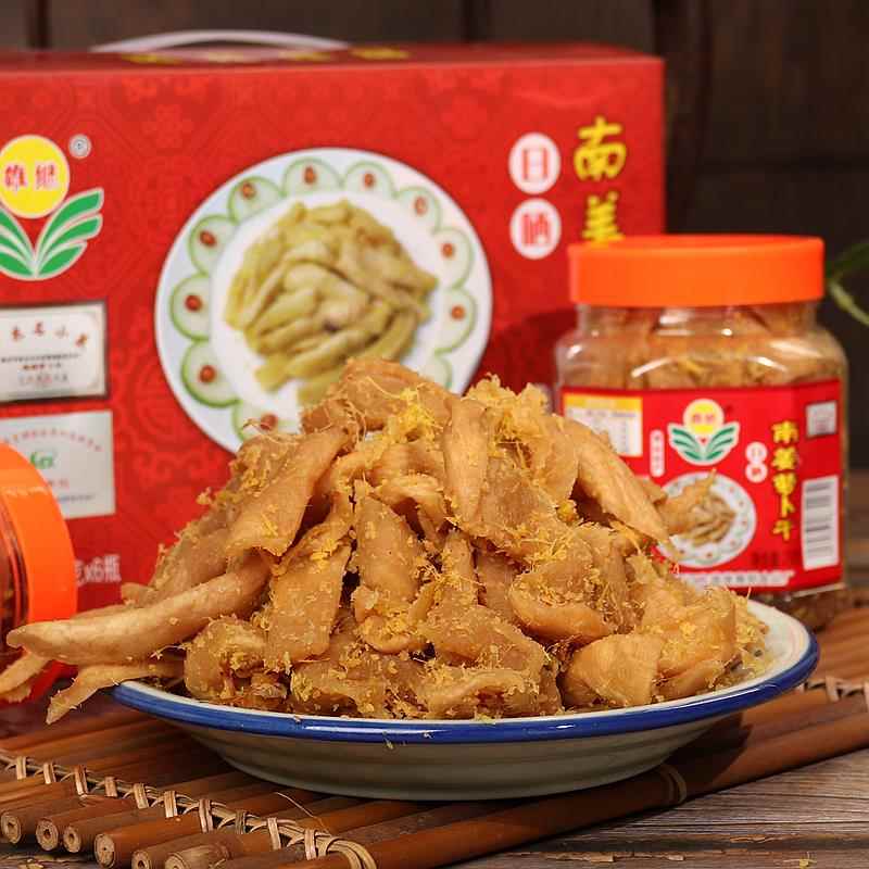 潮汕杂咸小吃潮州特产江东南姜菜脯雄继爽脆萝卜干下饭菜配粥250