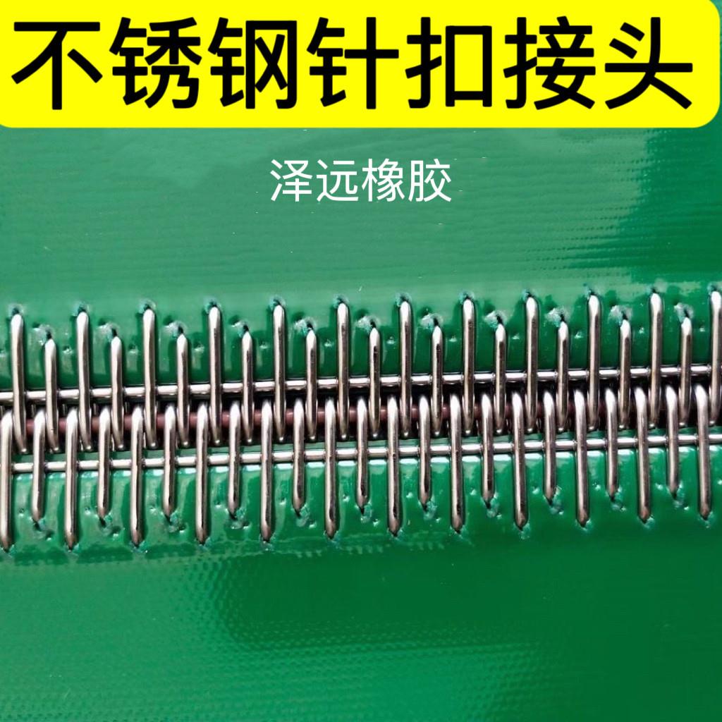 输送带皮带扣304不锈钢U型扣1#2#3#工业皮带轻型输送带接头扣针扣
